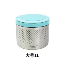 캠핑 가정용 단열 알뜰한 대용량도시락통 스텐 음식 직장인, 그림과 같이 1L 이중 304 보온통 블루, 1개