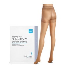 애터미스타킹