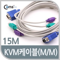 next-7018kvm-kp케이블