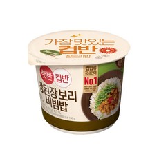 햇반 컵반 강된장 보리비빔밥, 280g, 2개