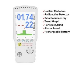 휴대용엑스레이탐상기테스트장비rg1100