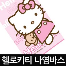 키티비치타올