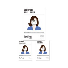 아임파인드라이기