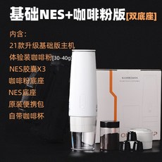 무인카페커피기계