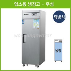 우성25박스