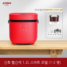 미니전기찜기