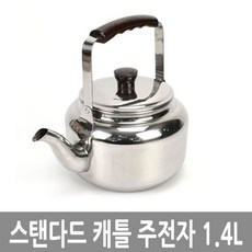 MS_스탠다드 캐틀 스텐 주전자 1400ml 업소 식당용, 매직스토어 본품