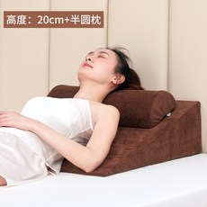 성인역류방지쿠션