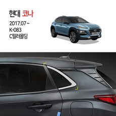 경동스테인리스17k내장형
