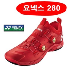 요넥스 보아다이얼 인피니티2 레드 배구 탁구 인도어 스쿼시 배드민턴화 신발 250~290mm