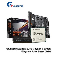 AMD Ryzen 7 R7 5700G CPU + GA B550M AORUS ELITE 마더보드 + Kingston FURY DDR4 16G (8G * 2) 3200MHz, 01 CHINA - 5700g