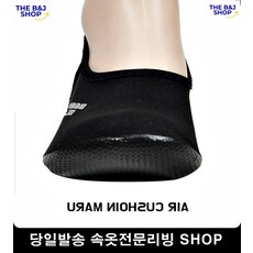 편안한실내화 서서 일하는 미끄럼방지실내화 서빙실내화 메모리폼실내화 기능성실내화