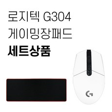 로지텍g302무선