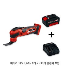 아인헬멀티커터