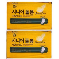 노브랜드기저귀