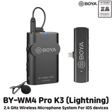 보야wm4pro