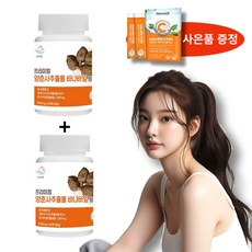 양춘사추출물6개월분
 양춘사 추출물 바나바잎 4개월분 6개월분 특별사은품증정 2개 60정