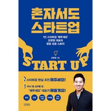 조현영작가