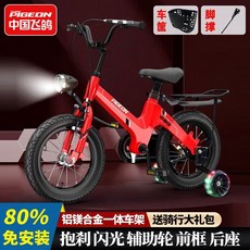 세발자전거 3세 6세 9세 네발자전거 어린이자전거 보조바퀴 4발자전거 초등학생 14인치 16인치 18인치, C. 레드 (스포크 휠)