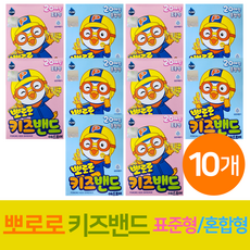 뽀로로 어린이 키즈밴드 에스브이 20매입 표준형 혼합형 10갑