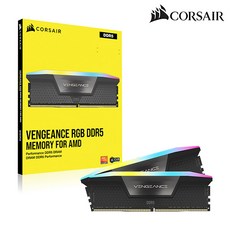커세어 DDR5-6000 CL36 VENGEANCE RGB 패키지 (32GB(16Gx2))