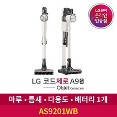 무선청소기순위