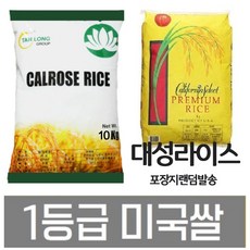 칼로스쌀20kg