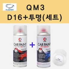 qm3매뉴얼