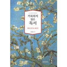 김광남
