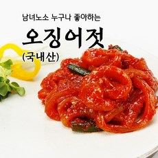 속초동해소주