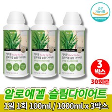 알로에마임로에정