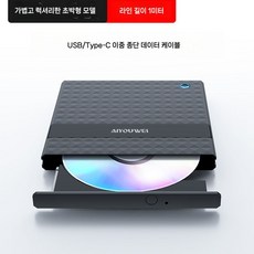 블루레이 리핑 영화 ODD 드라이브 레코더 고화질 노트북 4K, A. 체크 인 블루 레이