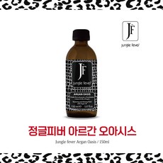 정글피버