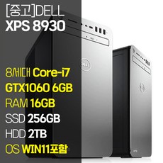 hpprodesk