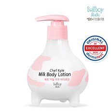 벨보이스튜디오