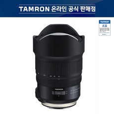 탐론15-30파우치