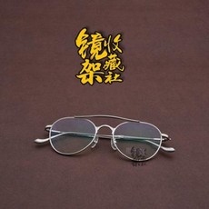 마츠다안경