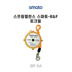 컨버터바란스