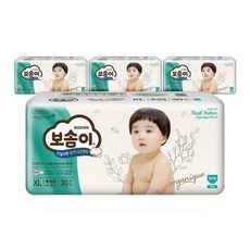 기저귀갈이일회용방수커버