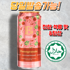 Be Fresh халяль газированный напиток со вкусом граната, 450 мл