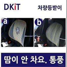 차무선 자동차 와이파이 스마트폰 무선 디키트 후방카메라 B02 !Lzus, ☆-본 상품 선택하기-☆