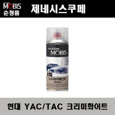 tac80
