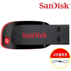 샌디스크 USB 8GB 메모리 CZ50 2.0 유에스비 8기가 + 고리줄 CS