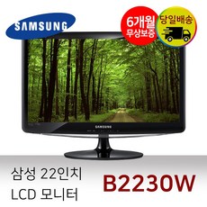 중고모니터42인치