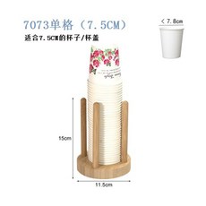 커피숍컵소독기