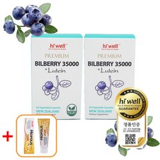 빌베리 35000 + 루테인 10mg 아스타잔틴 2개 안토시안, 60정