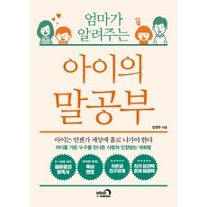 나의안부를묻는말책노란책