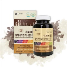 종근당멀티비타민이뮨