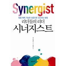 리더스로직
