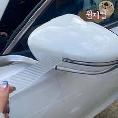 끈적임없는 테이프 자동차기스방지 모서리 엣지가드 PPF 보호필름 3cm, 1개